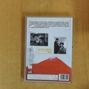 EL AMOR DE LA ACTRIZ SUMAKO - DVD