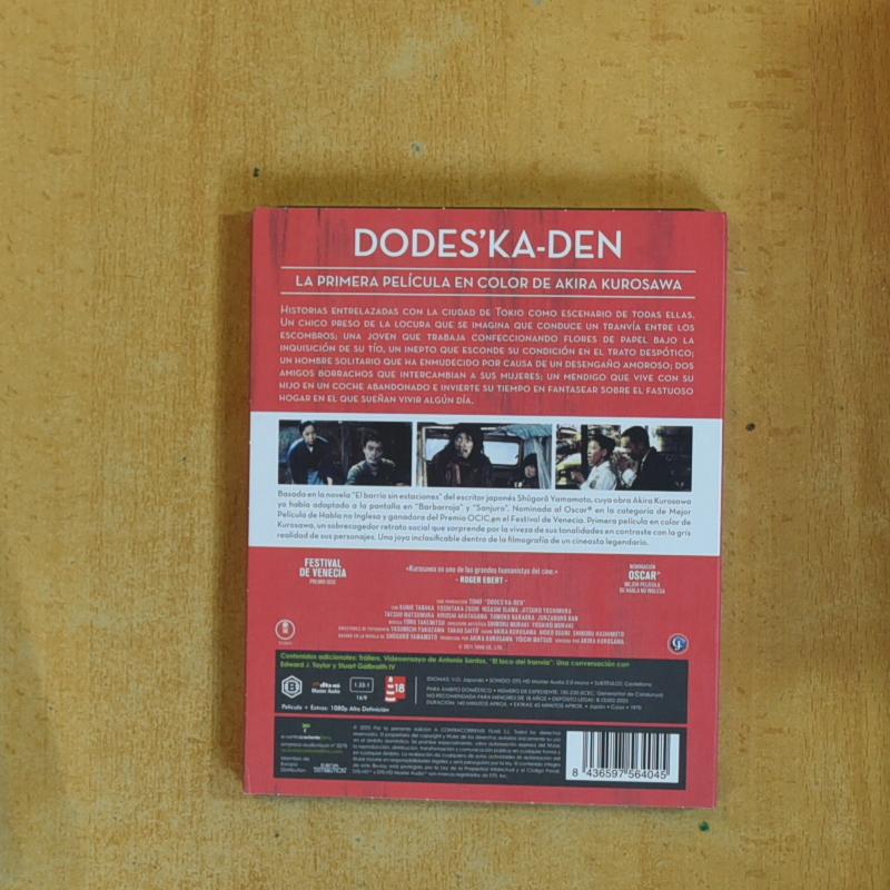 DODES KA DEN - BLURAY