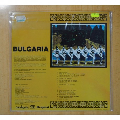 VARIOS - BULGARIA - LP