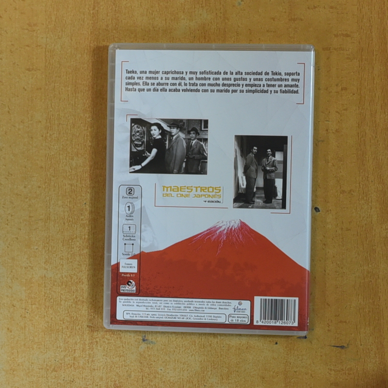 EL SABOR DEL TE VERDE CON ARROZ - DVD