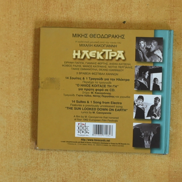 MIKIS THEODORAKIS - ELECTRA - CD