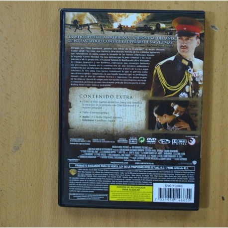 CARTAS DESDE IWO JIMA - DVD
