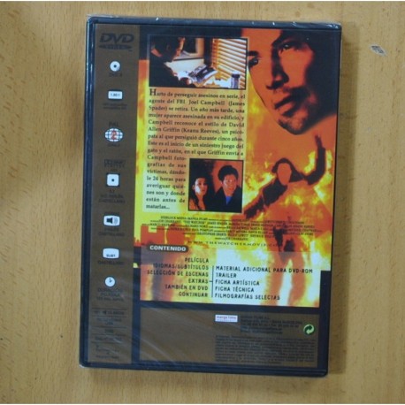 THE WATCHER - DVD