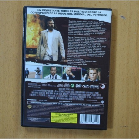 SYRIANA - DVD
