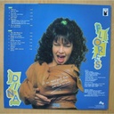 DINA FLORES - CHOCOLATE - LP