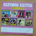 ENRIQEU EL CULATA - LA NIÑA DE ALBAICIN / DE QUE YO TE MALTRATABA - SINGLE