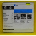 SANDIE SHAW - TOMORROW + 3 - EP