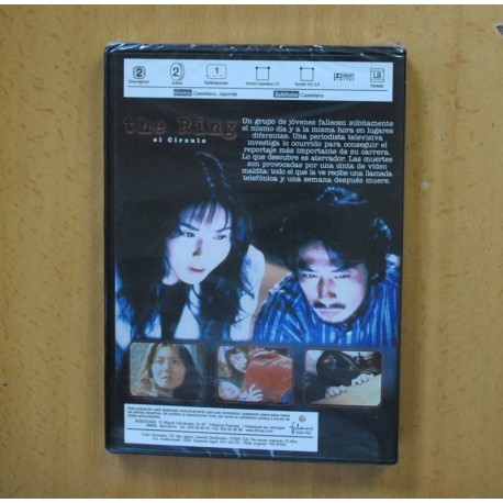 THE RING - DVD