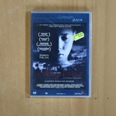NANG NAK - DVD