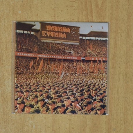 [360511] LOS NIKIS - LA AMENAZA AMARILLA - 1982 EP