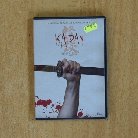 KAIDAN - DVD