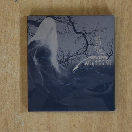 RELENTLESS RECURRENCE - CHTHONIC - CD