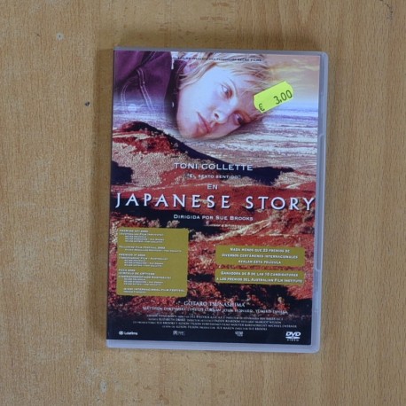 JAPANESE STORY - DVD