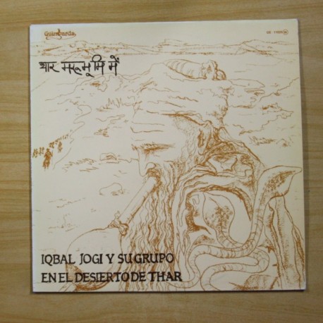 [1011925] IQBAL JOGI Y SU GRUPO - EN EL DESIERTO DE THAR - LP