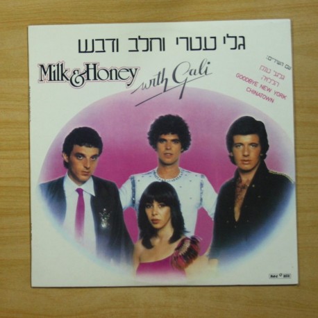 [1017932] MILK & HONEY / GALI - MILK & HONEY WITH GALI - LP