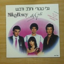 MILK & HONEY / GALI - MILK & HONEY WITH GALI - LP