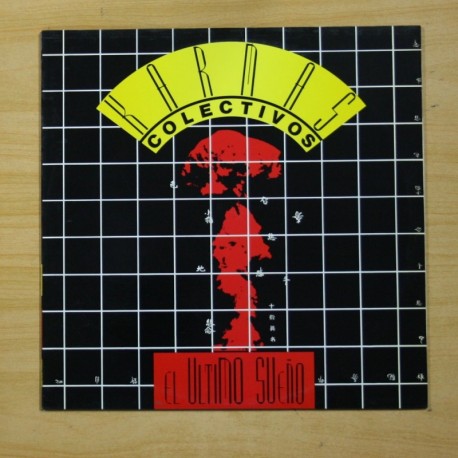 KARMAS COLECTIVOS - EL ULTIMO SUEÑO - LP
