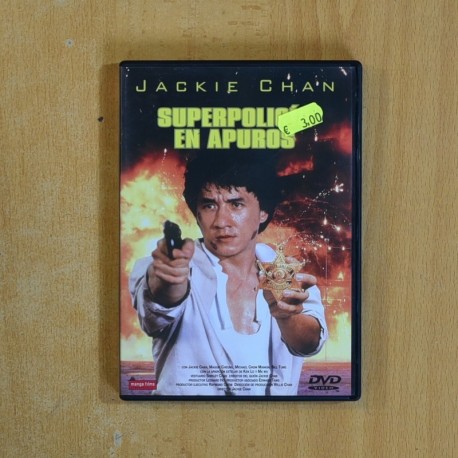 SUPERPOLICIA EN APUROS - DVD
