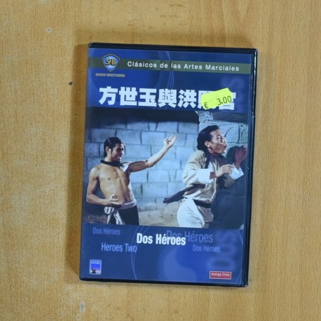 DOS HEROES - DVD