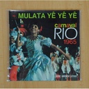 EMILINHA BORBA - MULATA YÊ YÊ YÊ + 3 - EP