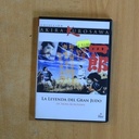 LA LEYENDA DEL GRAN JUDO - DVD