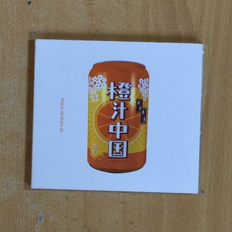 LA NARANJA CHINA - 12 SORBOS DE BURBUJAS ELECTRIFICANTES - CD