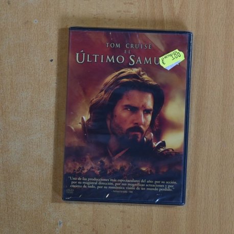 EL ULTIMO SAMURAI - DVD
