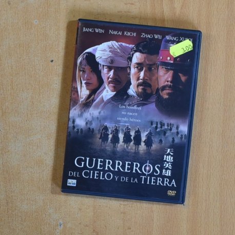 GUERREROS DEL CIELO Y DE LA TIERRA - DVD