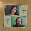 OLGA MANZANO Y MANUEL PICON - AGUARDIENTE - GATEFOLD LP