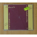 MALAMENTE - ZINGARA - CD