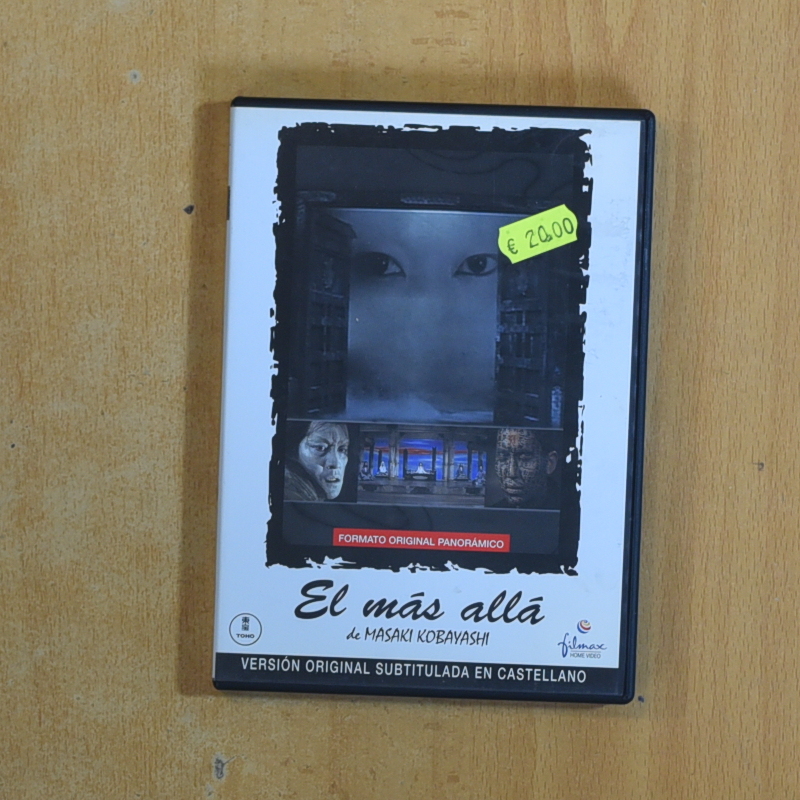 EL MAS ALLA - DVD
