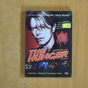 THE HUNGER - DVD