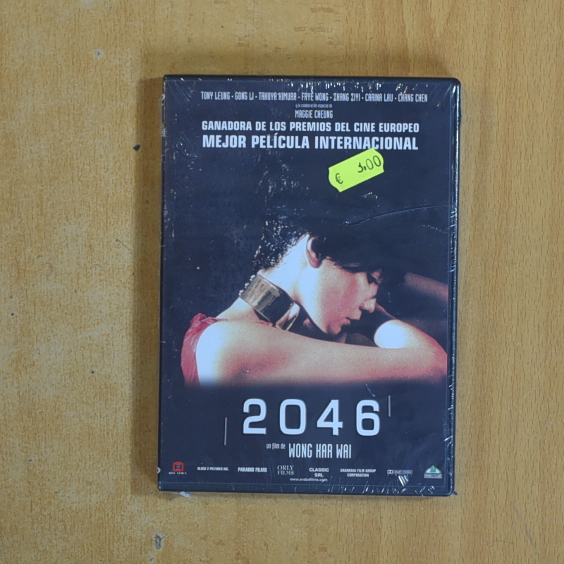 2046 - DVD