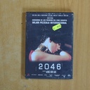 2046 - DVD
