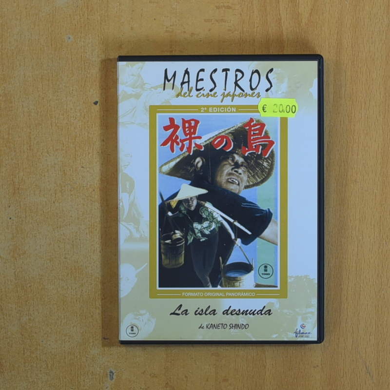 LA ISLA DESNUDA - DVD