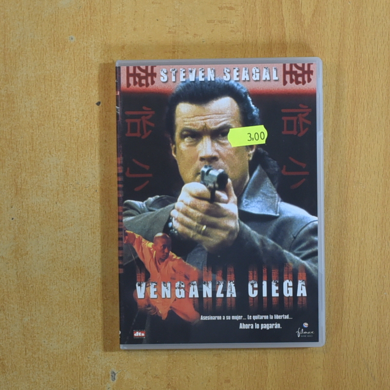 VENGANZA CIEGA - DVD