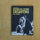 HISTORIA DEL ULTIMO CRISANTEMO - DVD