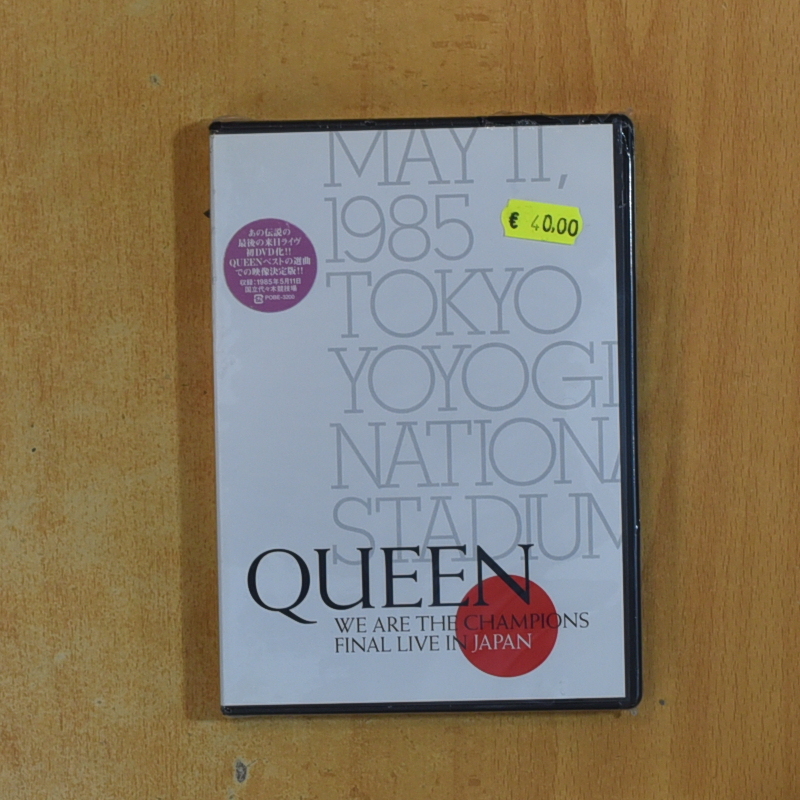 [422464] QUEEN - WE ARE THE CHAMPIONS FINAL LIVE IN JAPAN - DVD