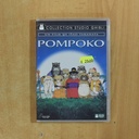 POMPOKO - DVD