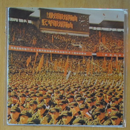 [271263] LOS NIKIS - LA AMENAZA AMARILLA + 3 - EP