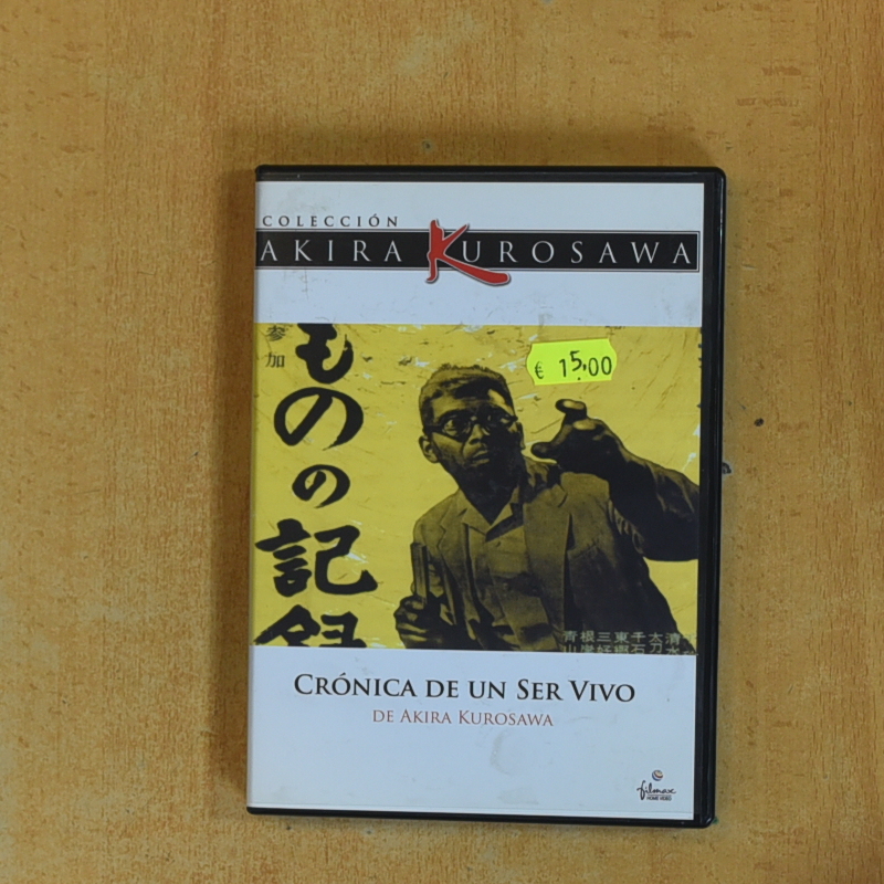 [430413] CRONICA DE UN SER VIVO - DVD