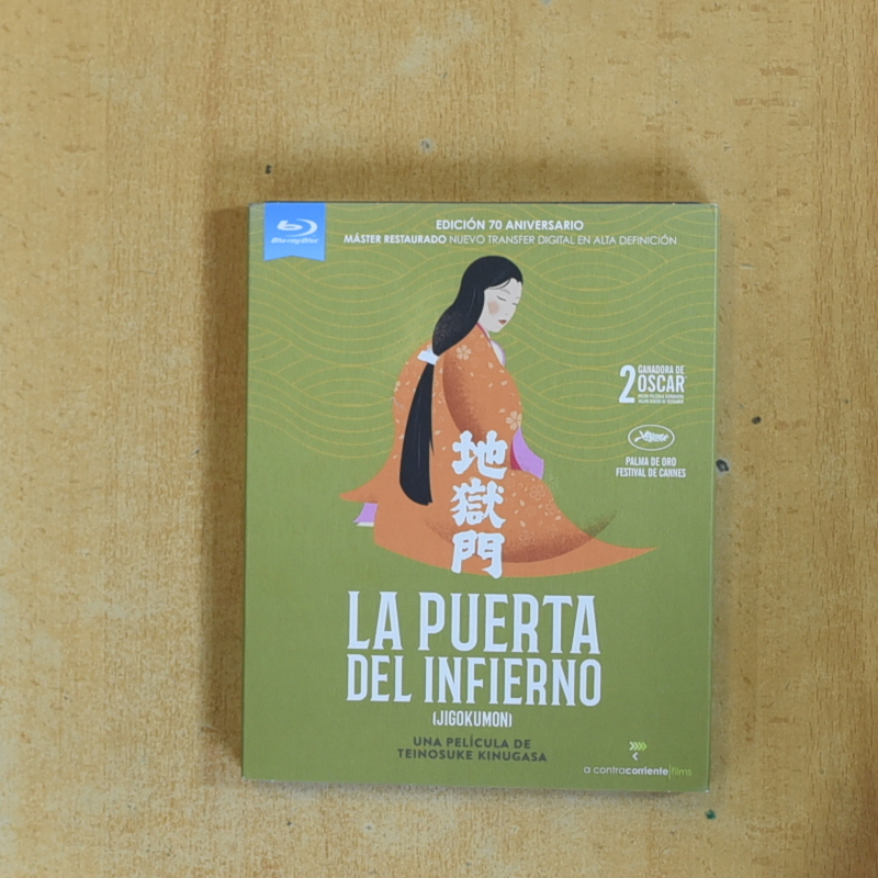 [430512] LA PUERTA DEL INFIERNO - BLURAY